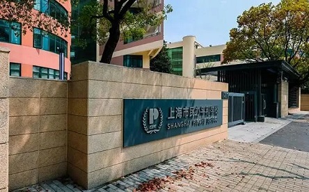 上海民办平和学校