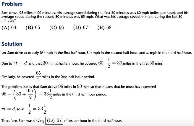 Arithmetic Ratios算数比例