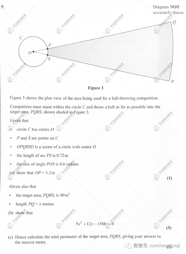 爱德思A-Level课程数学P1