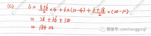 爱德思A-Level数学M1答案