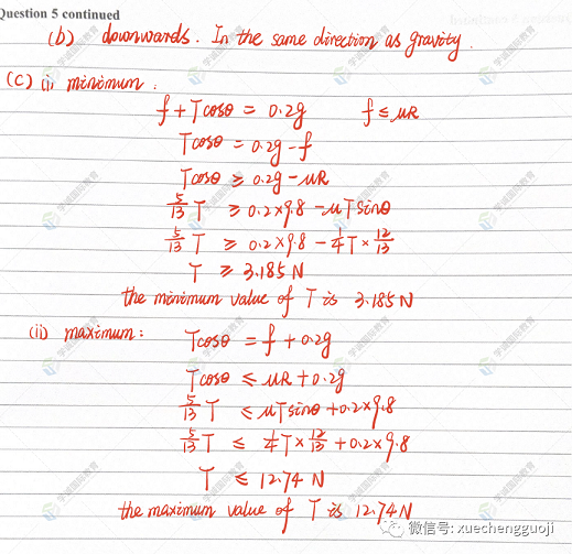 爱德思A-Level数学M1答案