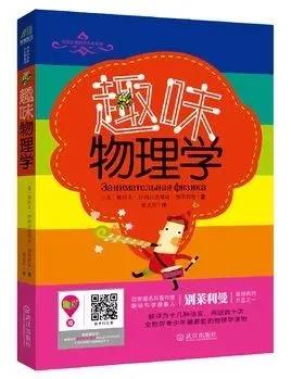 上海世外暑期推荐书单！大家快来收藏！