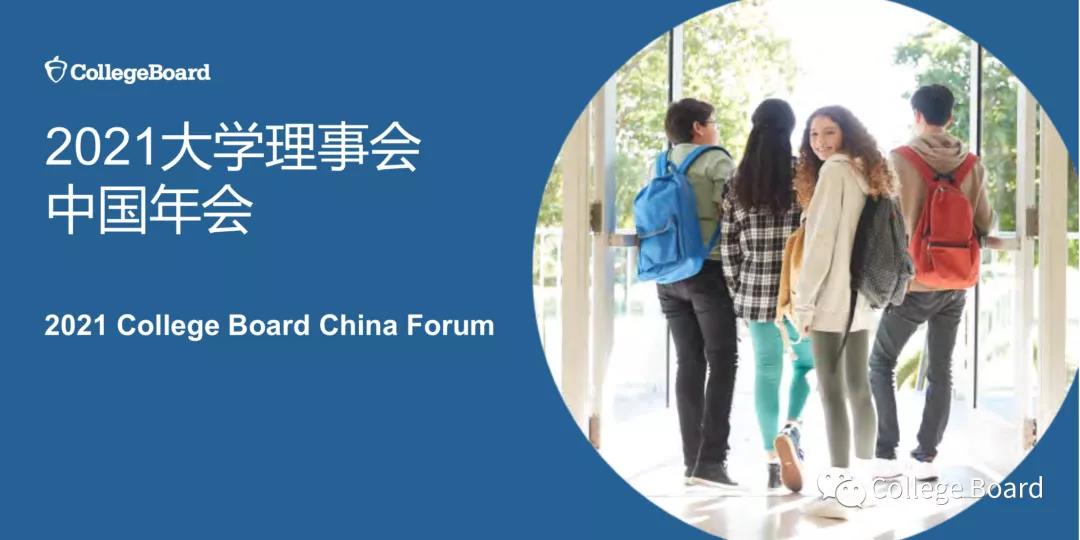 2021年中国AP考试成绩和分析报告首次披露，哪些是值得关注的点？