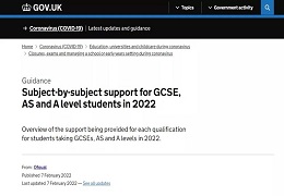 2022年GCSE和A-Level夏季大考确认恢复！更多考试细节公布！
