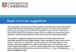 剑桥官方推荐“学术活动表”曝光，长达48页！含国际竞赛/书单/网站···