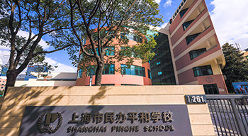 福布斯国际学校榜单发布！上海这所学校位列全国第一！