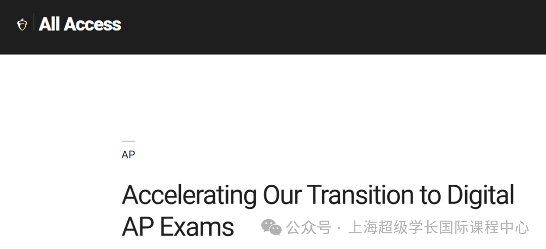 2025年AP考试大变革，28门科目将采用机考模式！如何应对？