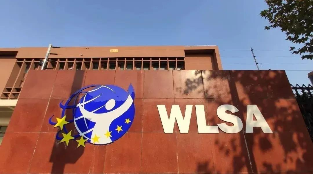 WLSA春招官宣！招生流程和入学标准来了！有两大变动要注意！